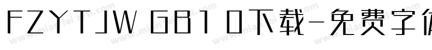 FZYTJW GB1 0下载字体转换